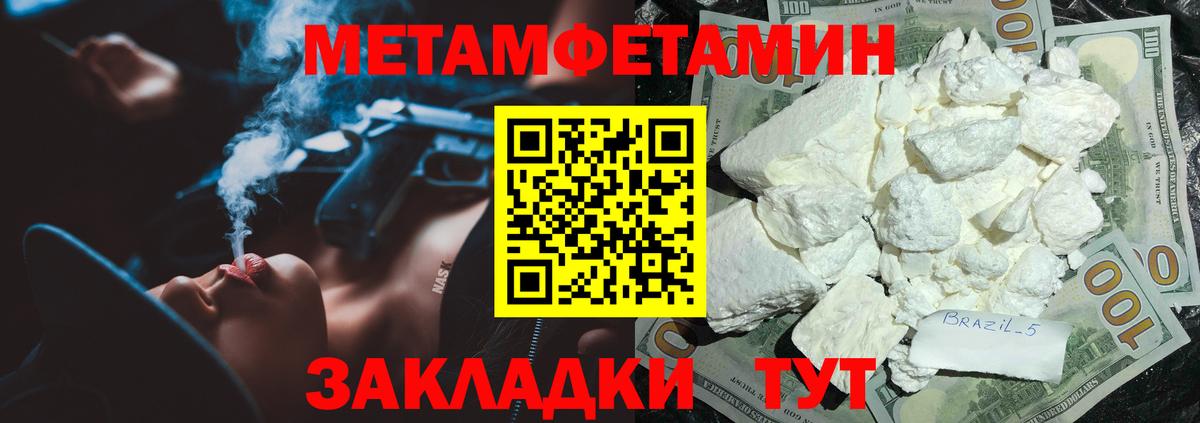 Амфетамин VHQ Воскресенск