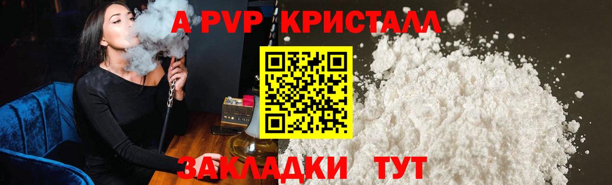 Меф МЯУ МЯУ кристаллы  Бошки Шишки  Воскресенск  MDMA  Гашиш  КОКАИН  Вход с VPN 