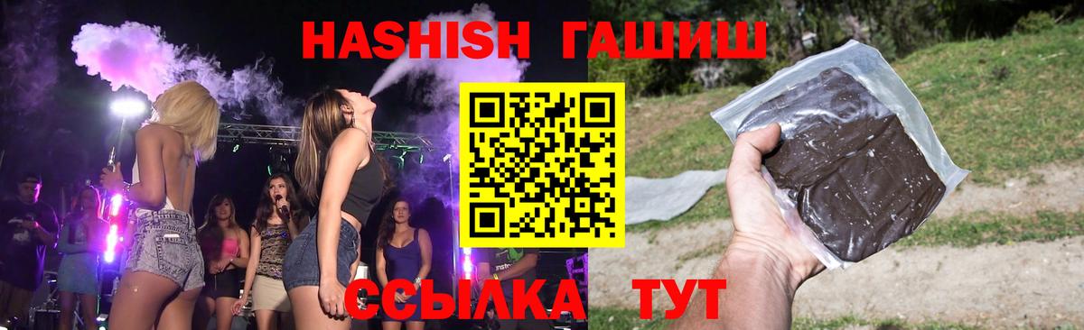 ГАШИШ AMNESIA HAZE  Вход с VPN  дарнет шоп  Воскресенск  Гашиш Premium 