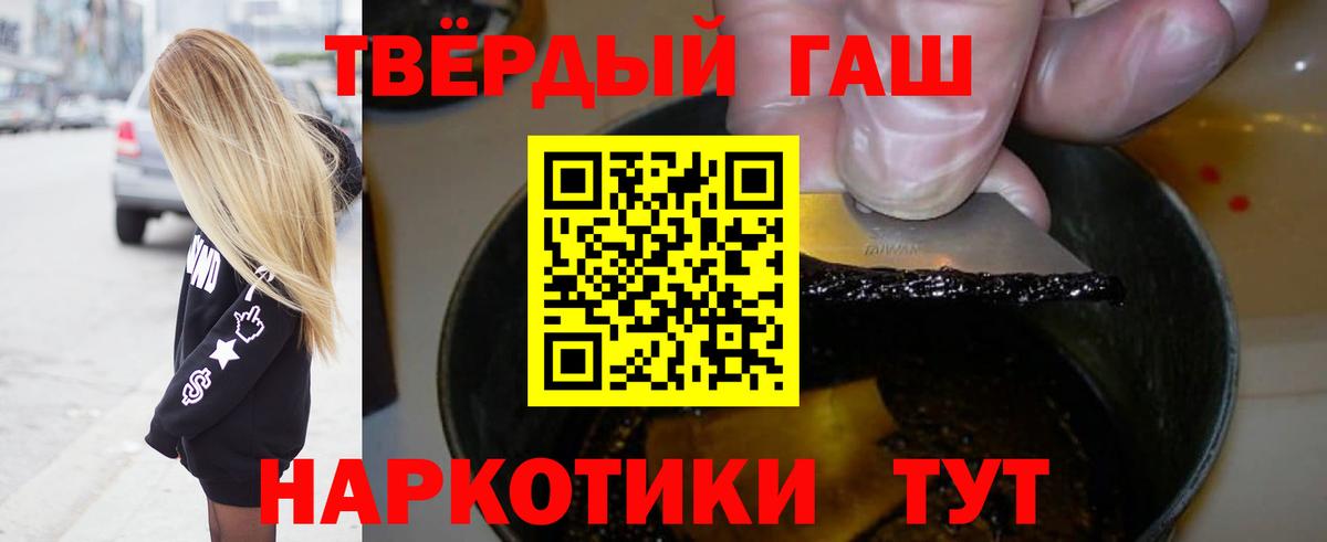 ГАШИШ Изолятор Воскресенск