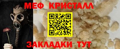 скорость Кунгур