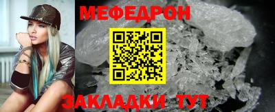 mdpv Кулебаки