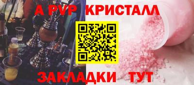 гидра Кумертау