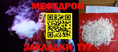mdpv Кулебаки