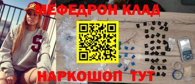 гидра Кумертау