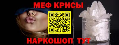 гидра Кумертау