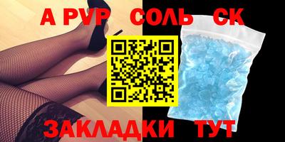 скорость Кунгур