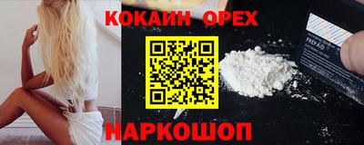 гидра Кумертау