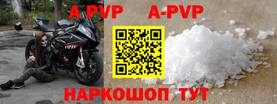 гидра Кумертау