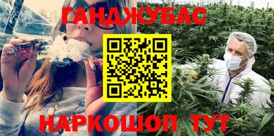 гидра Кумертау