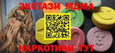 гидра Кумертау