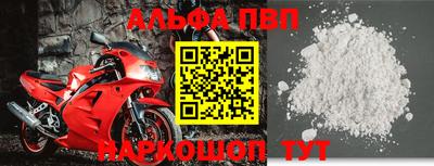гидра Кумертау