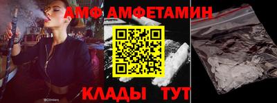 скорость Кунгур