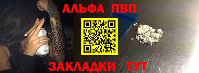 гидра Кумертау