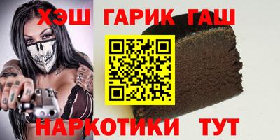 гидра Кумертау