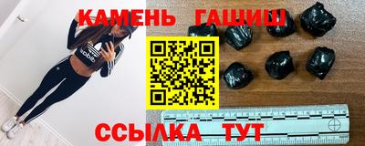 гидра Кумертау
