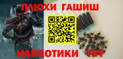 гидра Кумертау