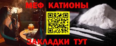 mdpv Кулебаки
