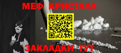 гидра Кумертау