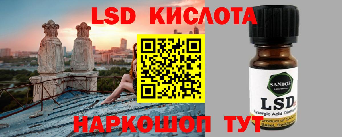 Воскресенск  LSD-25 экстази ecstasy  Вход с VPN 