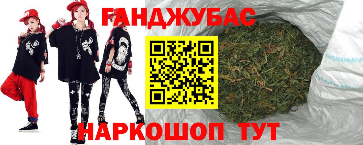Шишки марихуана THC 21% Воскресенск